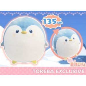 Toreba Exclusive - Round Super Big Penguin Plush